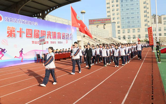 汝阳县初中最新领导团队，引领与变革的力量