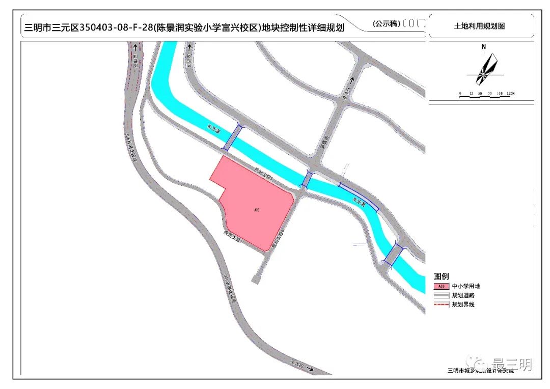 三明市国土资源局最新项目动态