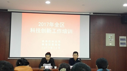 秦淮区科技局最新招聘信息全面解析