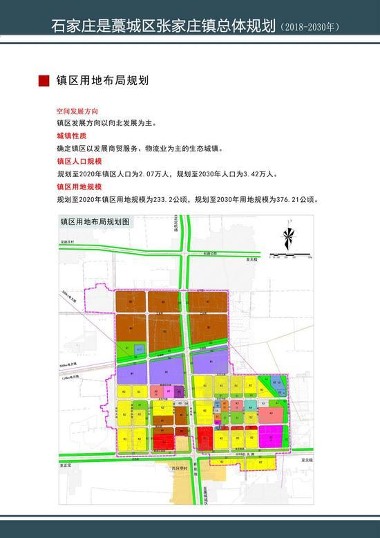 藁城市审计局最新发展规划，塑造未来审计蓝图