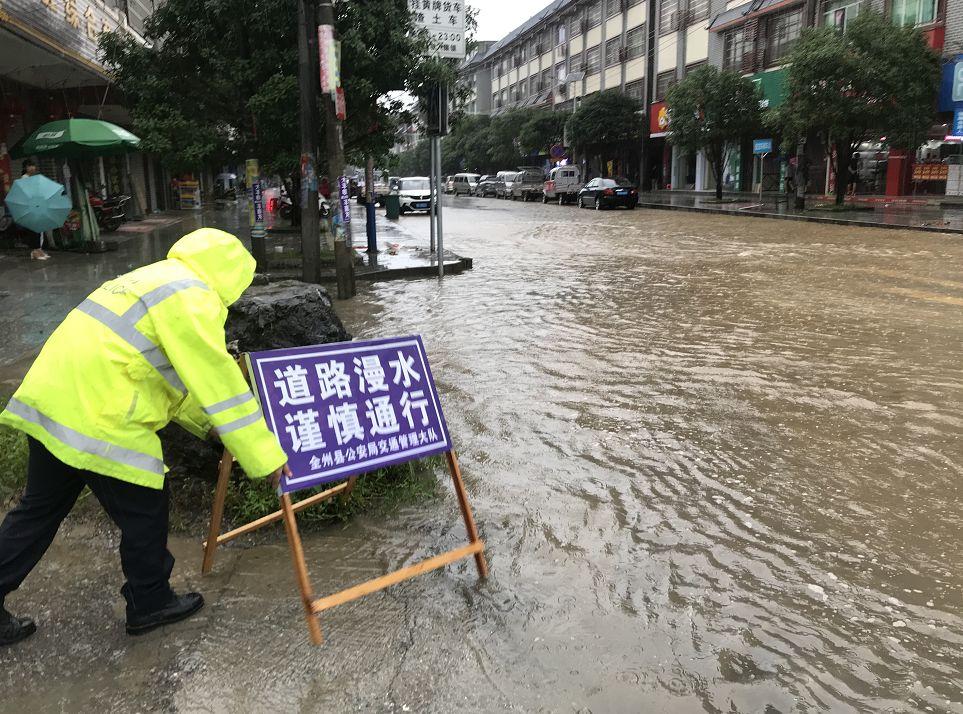 四塘乡最新新闻报道