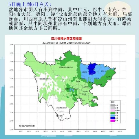 美借岗村最新天气预报