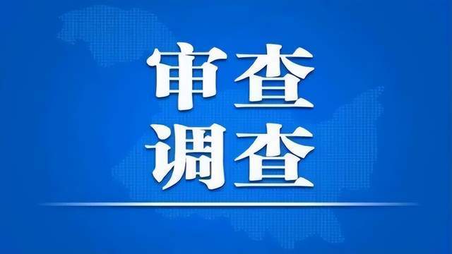 鹤岗市林业局最新领导团队及其工作展望