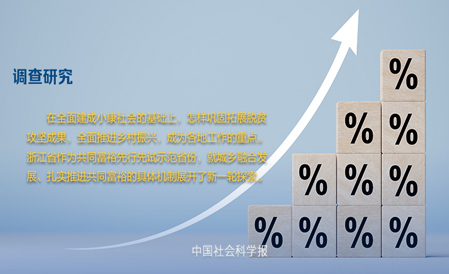 花山区特殊教育事业单位全新发展规划揭晓