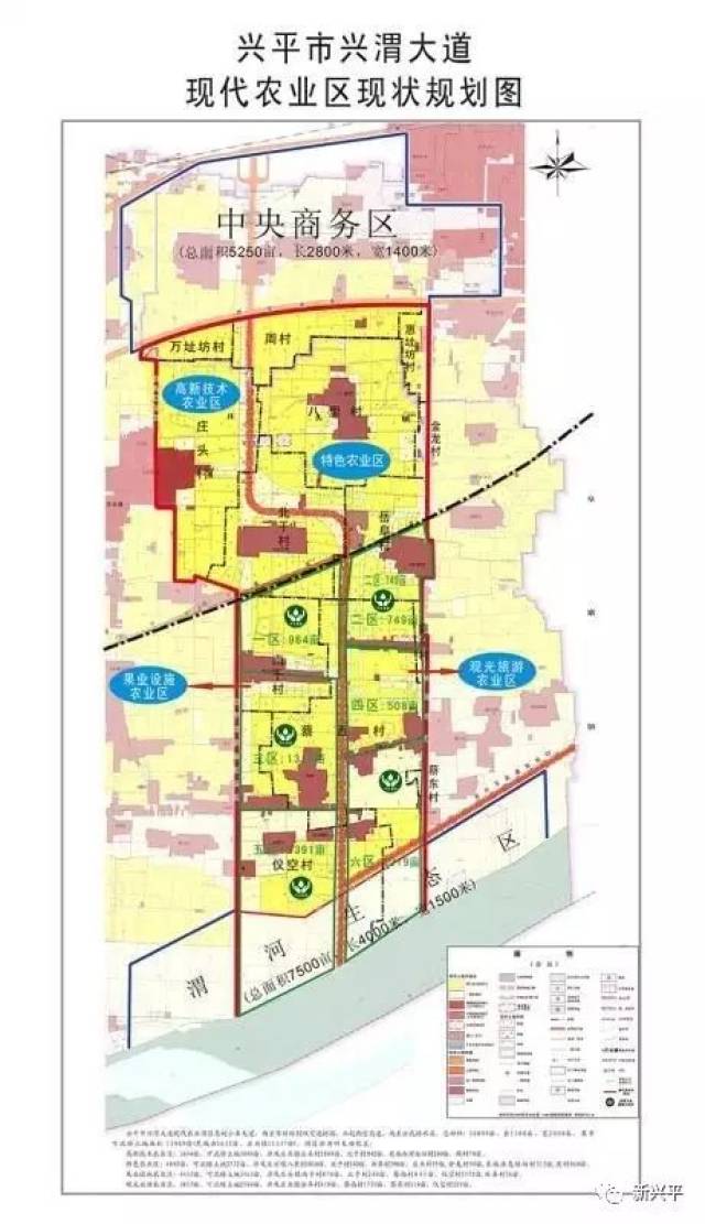 兴平街道最新发展规划概览