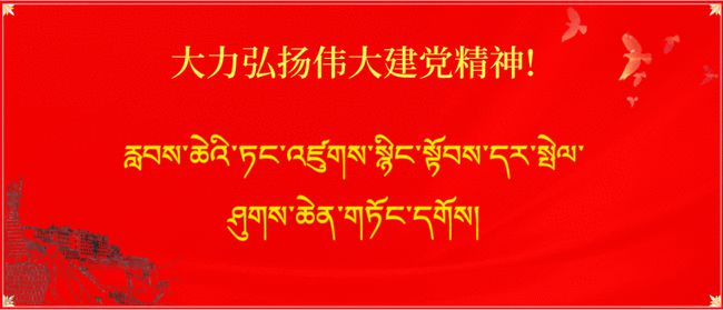 拉巴乡最新招聘信息全面解析