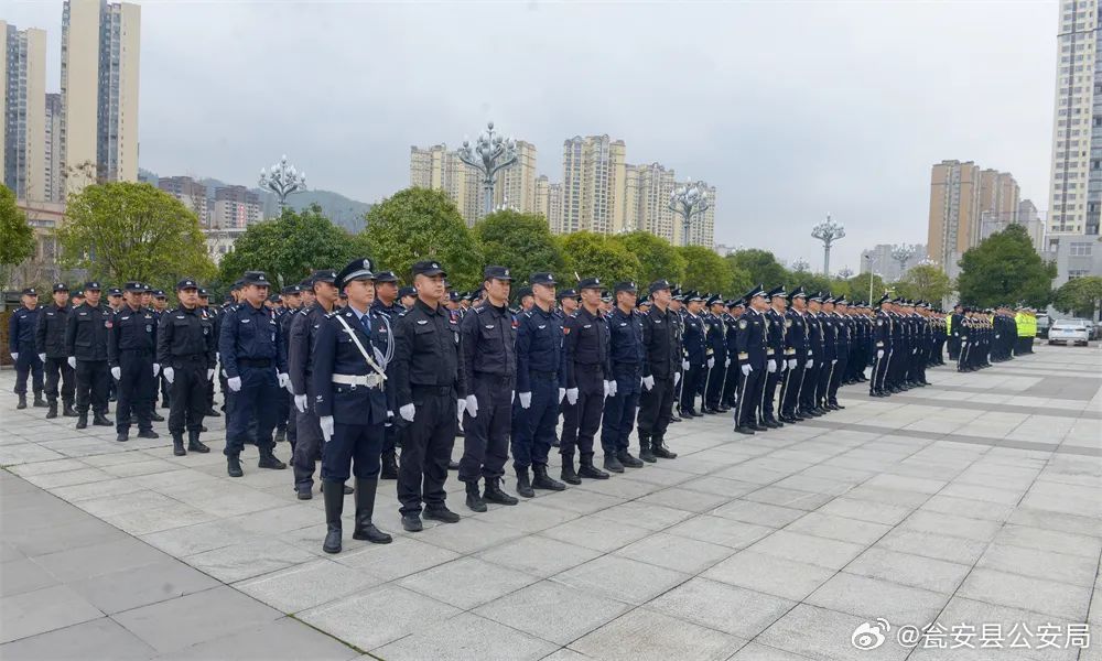 瓮安县公安局最新招聘信息概览