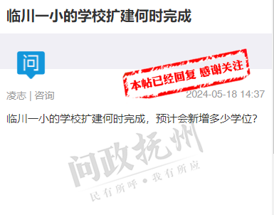 临川区体育局最新项目，推动体育事业发展的强大引擎