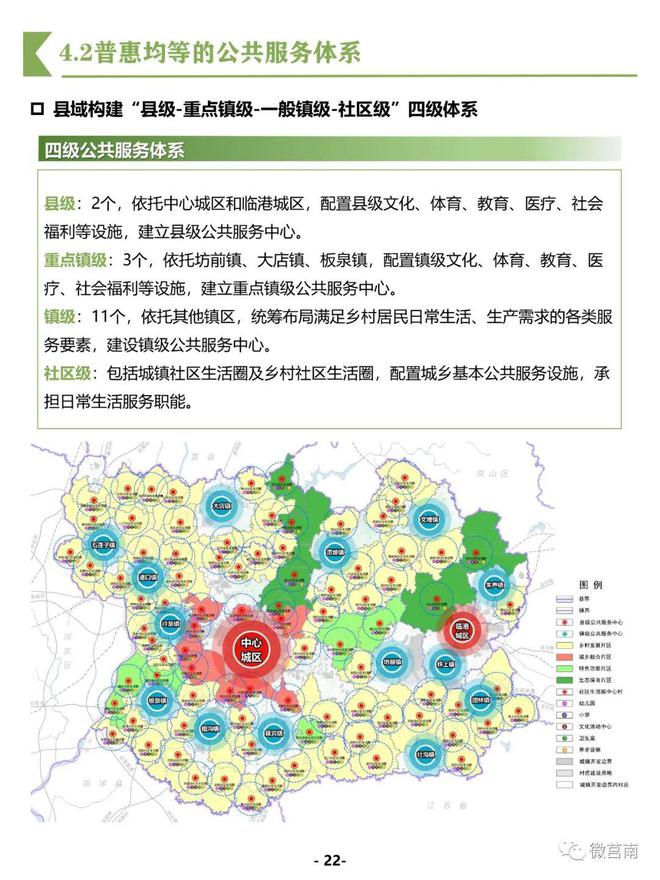 博白县文化广电体育和旅游局最新发展规划