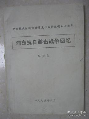 王录山村民委员会人事任命新鲜出炉