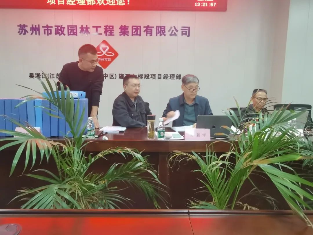 吴中区水利局新项目启动，推动区域水资源可持续利用的重大举措