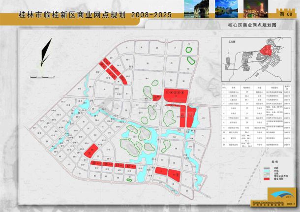 桂林市新闻出版局最新发展规划，塑造文化繁荣的新时代蓝图