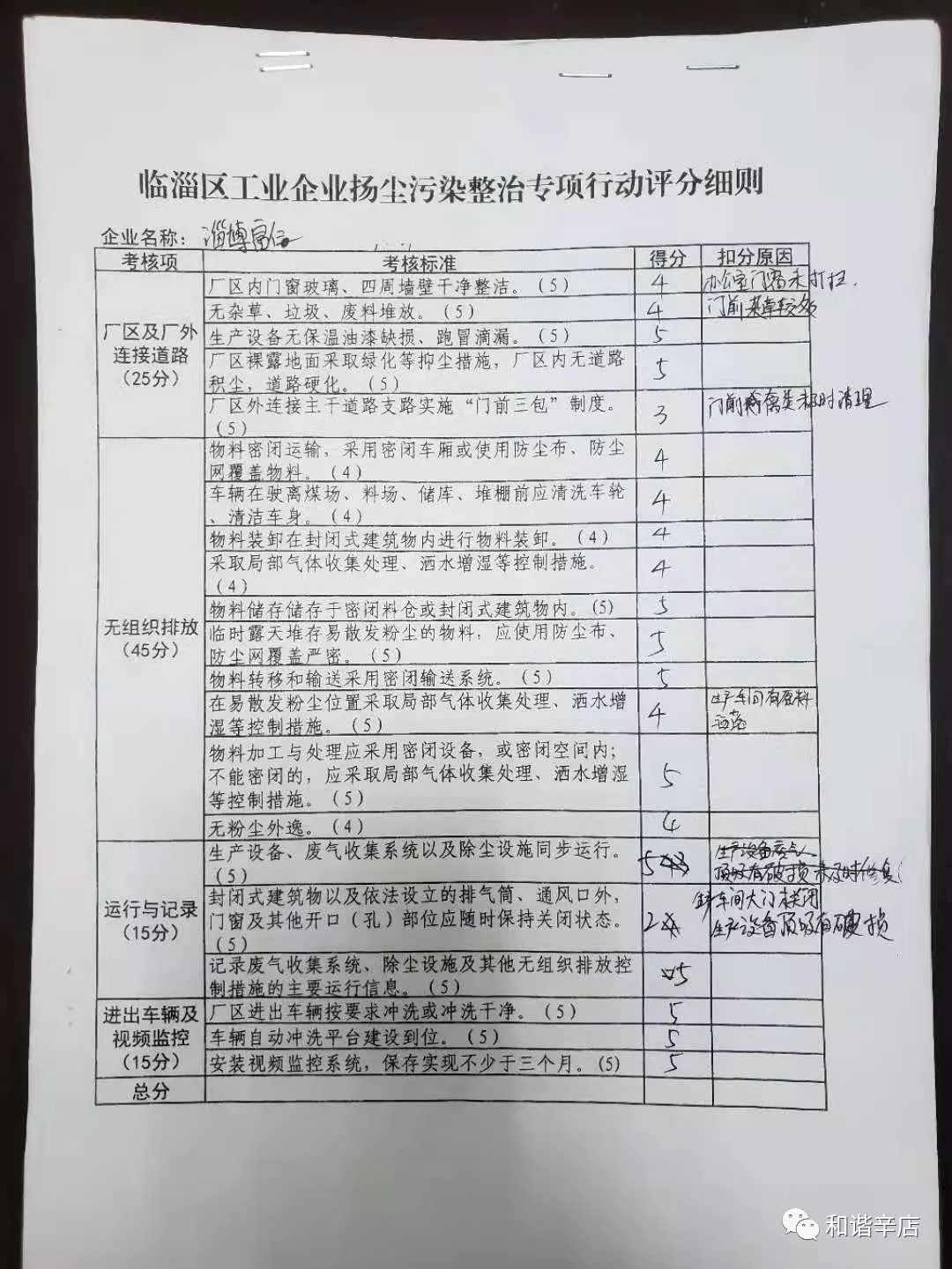 辛店街道最新招聘信息全面解析