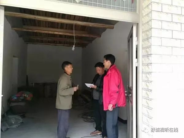 看破了搪塞 第2页