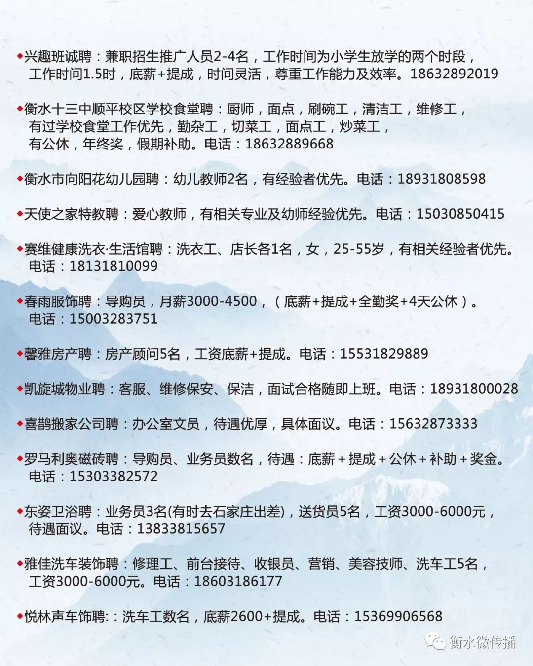 龙江县统计局最新招聘启事概览