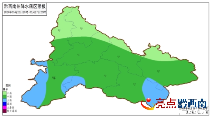 义都镇天气预报更新通知