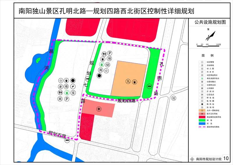 雨花泪 第2页