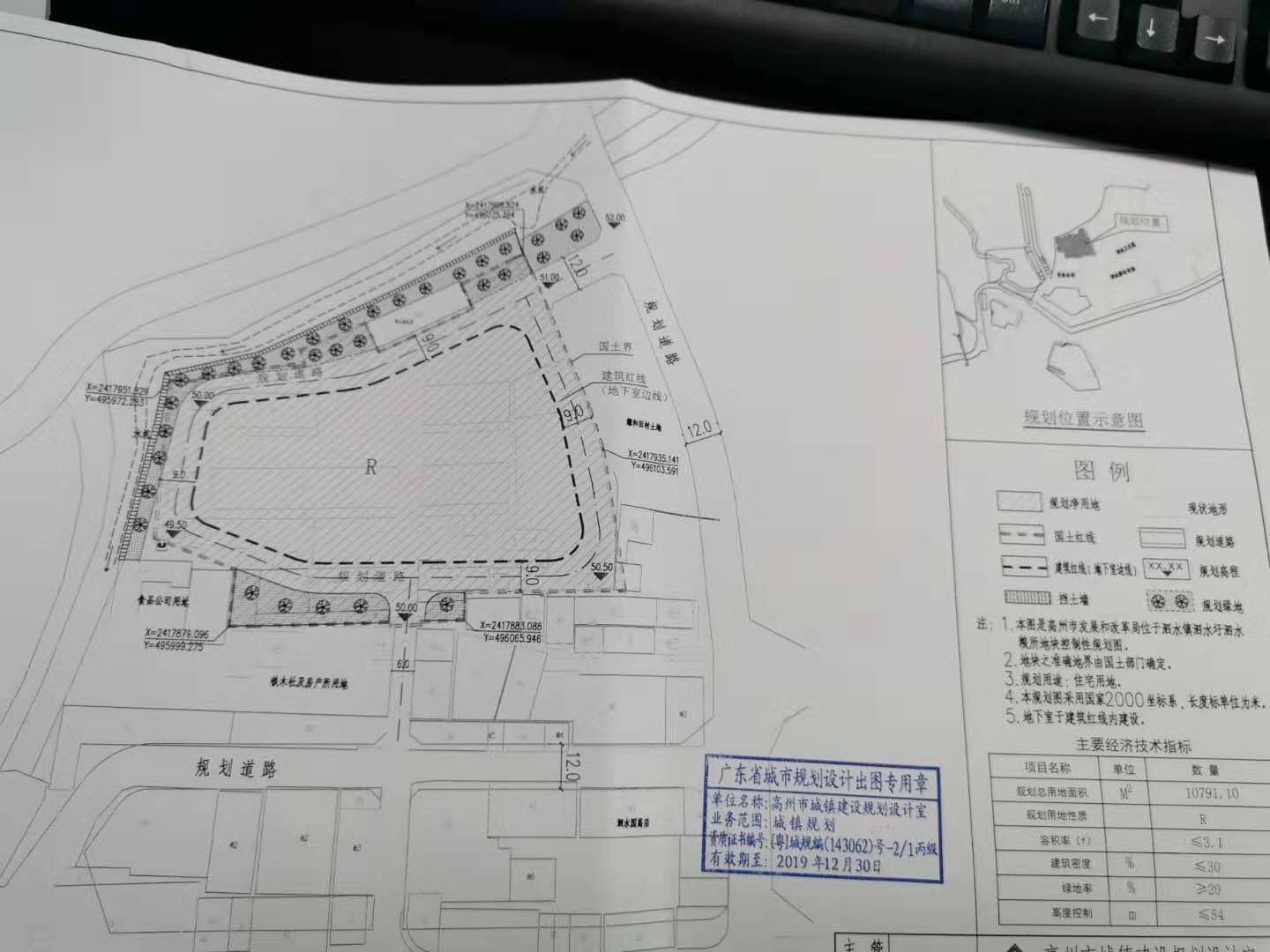 泗水县民政局发展规划，构建和谐社会，开启服务民生新篇章