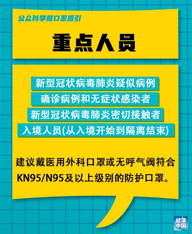 嘎吉村招聘信息更新与就业机遇展望