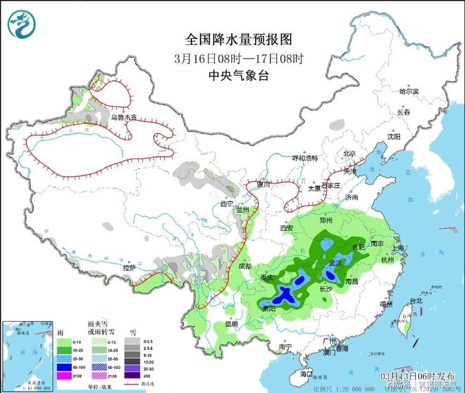 柚子伴我 第2页