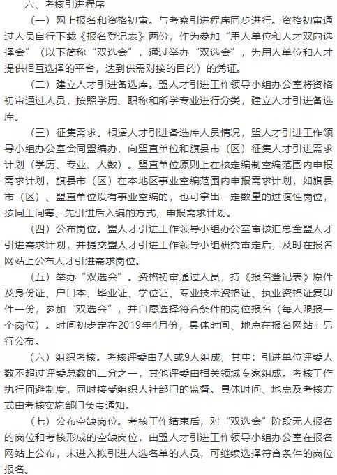 金湖县成人教育事业单位发展规划展望