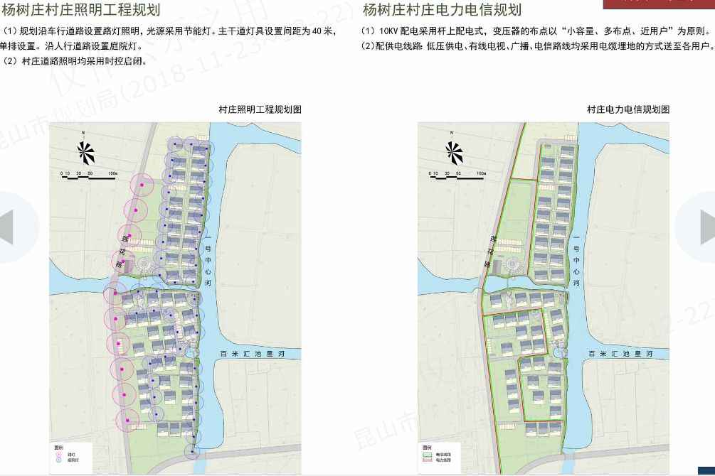 白米镇未来繁荣蓝图，最新发展规划揭秘