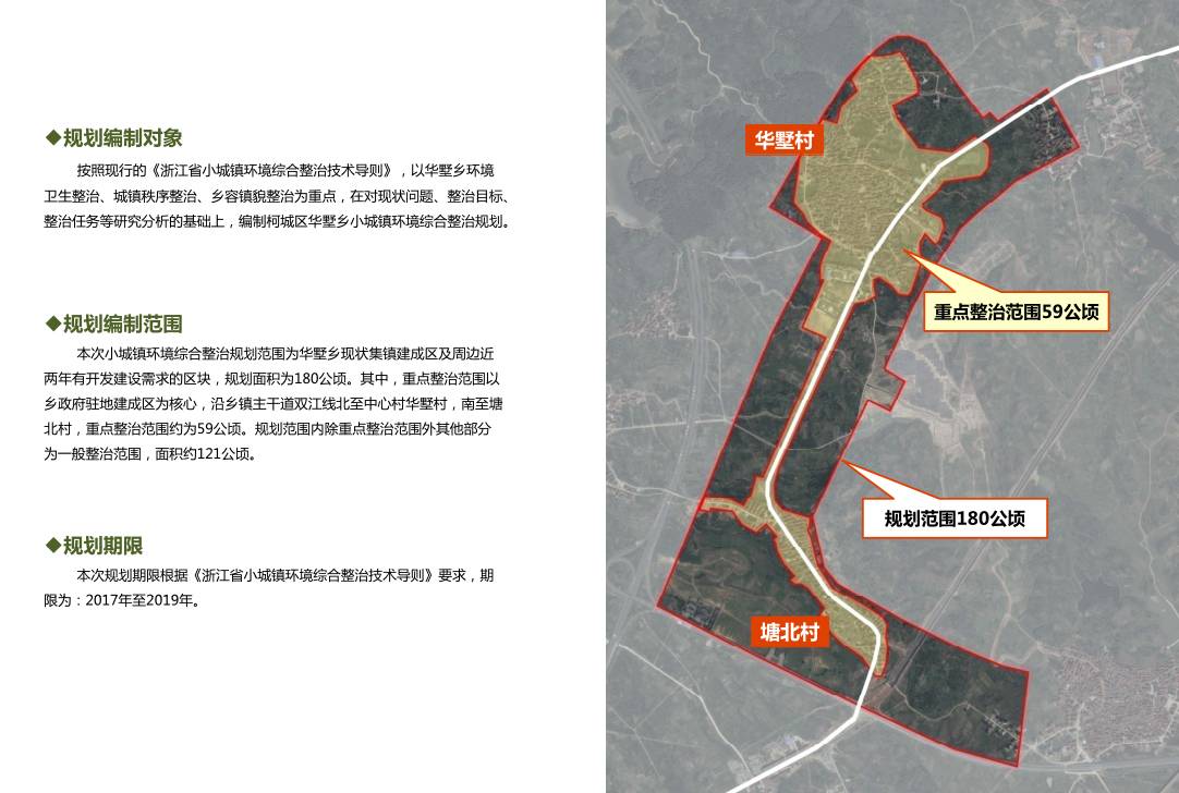 西溪乡最新发展规划概览