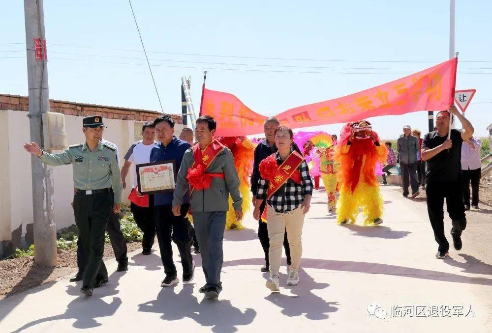 临河区退役军人事务局重塑荣誉体系与就业创业支持网络最新项目启动