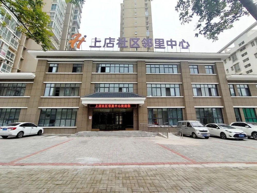 上街社区居委会启动新项目，重塑社区生活品质新篇章