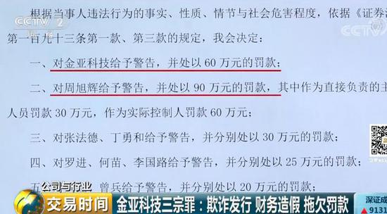 贵池区科学技术和工业信息化局人事任命，新力量推动区域科技工业发展