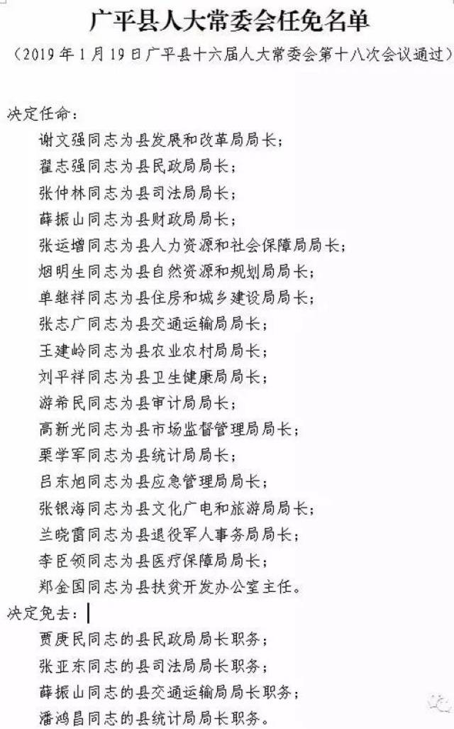 丰县剧团人事重塑，融合传统与现代的艺术力量新篇章