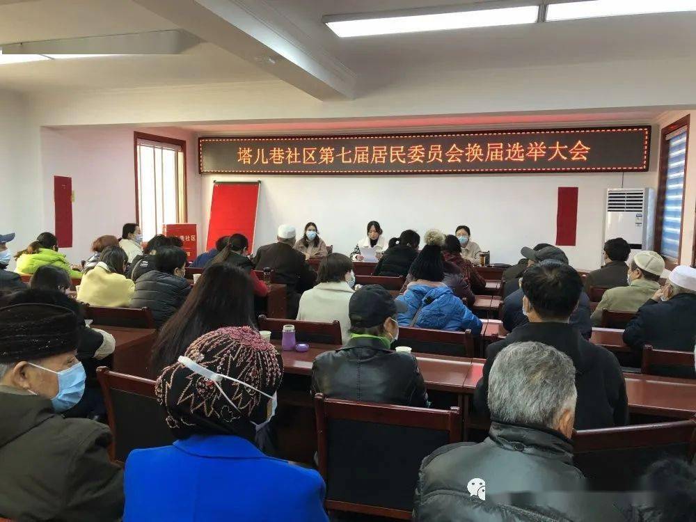 马家庄村民委员会人事大调整，重塑领导团队，推动乡村繁荣发展