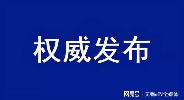 德江县科学技术和工业信息化局最新动态报道