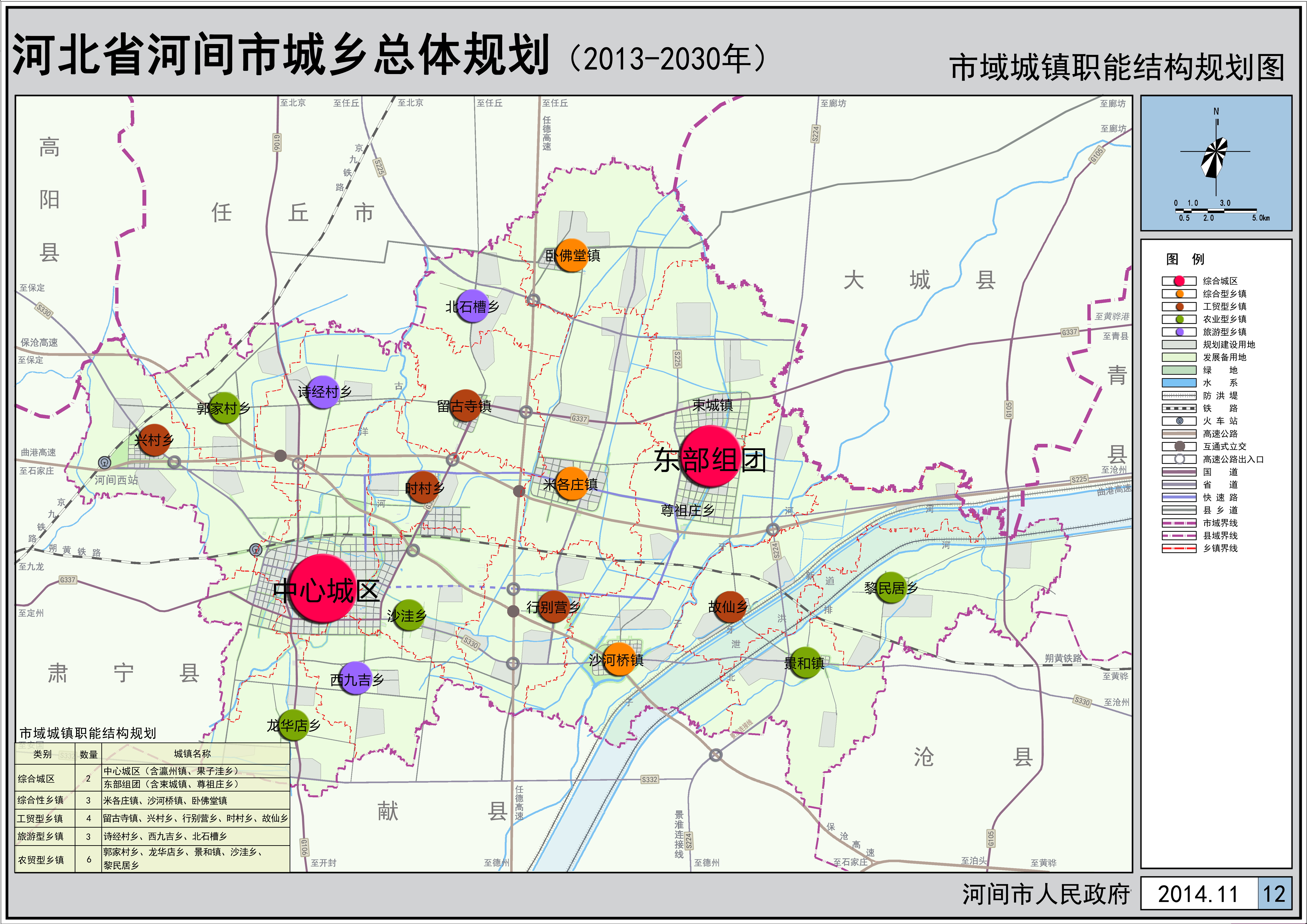 深泽乡未来发展规划，塑造乡村新典范之路