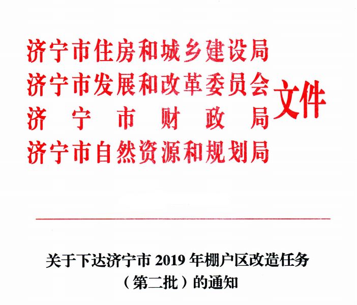 贵池区财政局未来发展规划展望