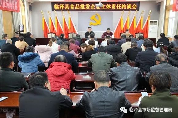 临泽县市场监督管理局最新招聘启事概览