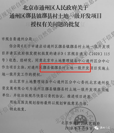 康切村迈向现代化交通新篇章，最新交通新闻更新