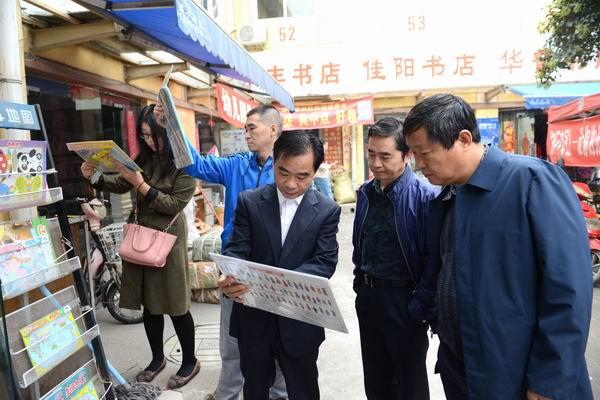 偃师市市场监督管理局发展规划，构建现代化市场监管体系新篇章