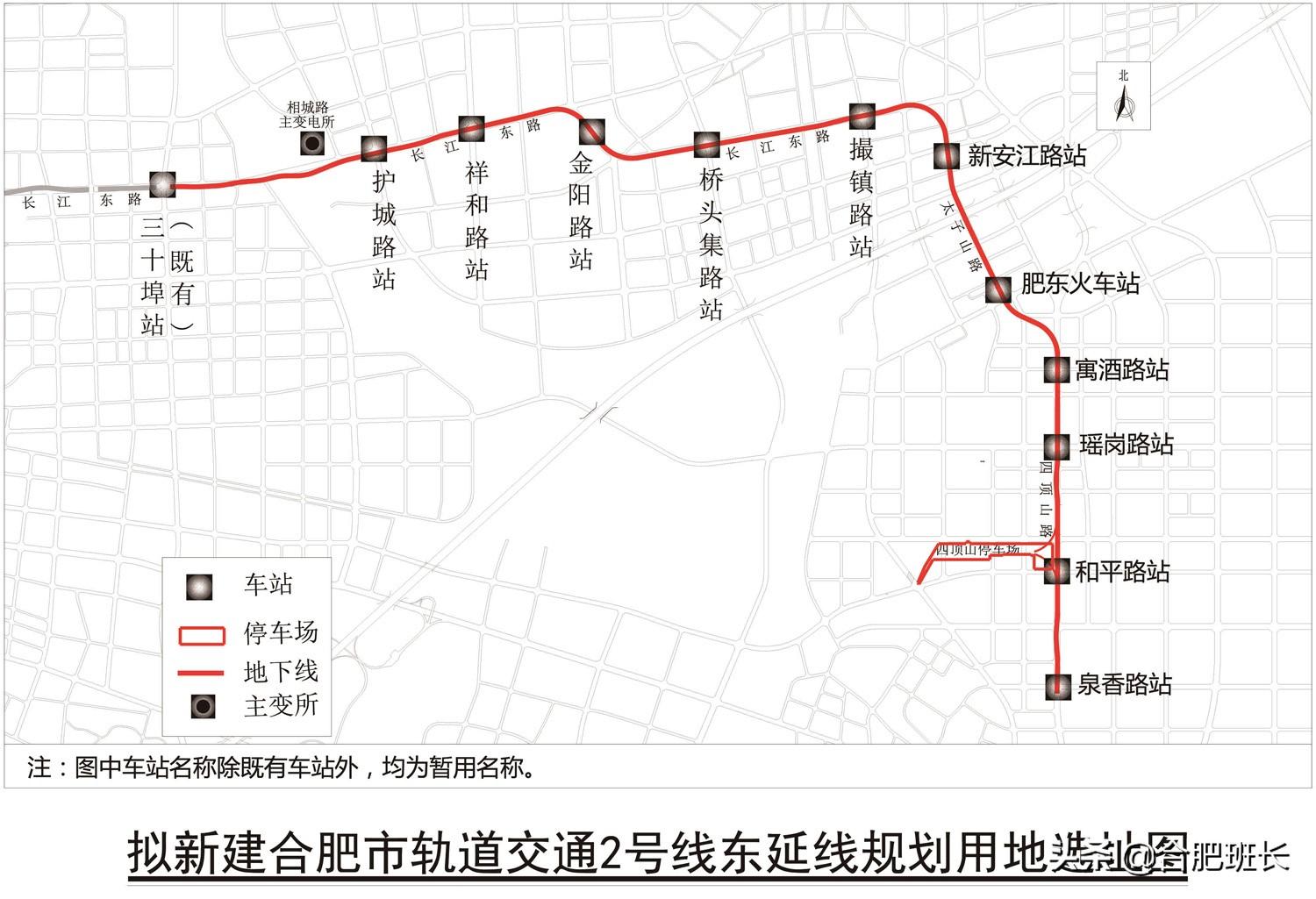 肥东县人民政府办公室最新发展规划概览