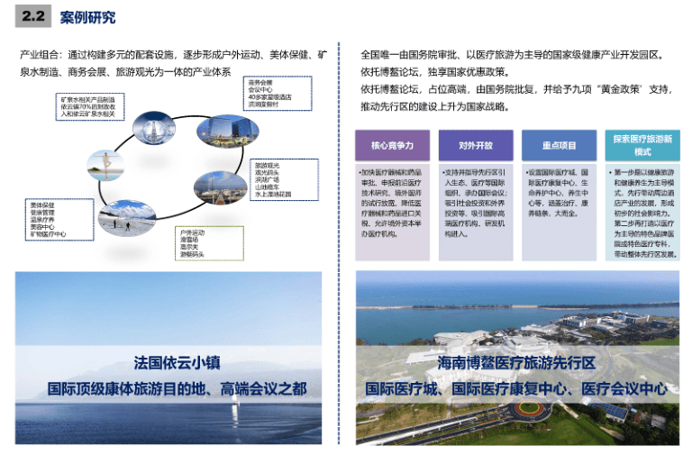 晏家屯镇未来发展规划揭秘