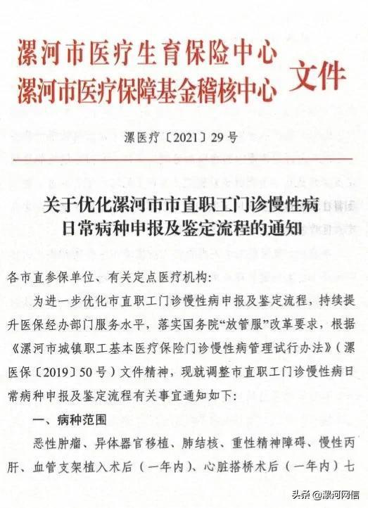 哨子河乡人事任命揭晓，领导力重塑开启新篇章