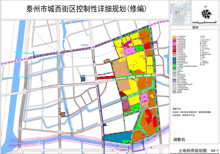 公司简介 第10页