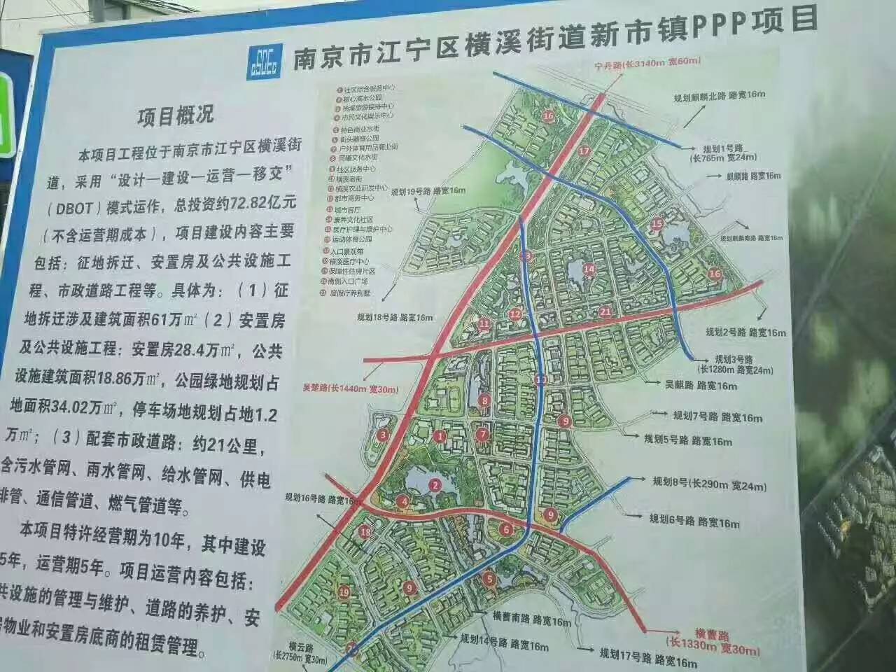 横港街道最新发展规划，塑造未来城市崭新面貌