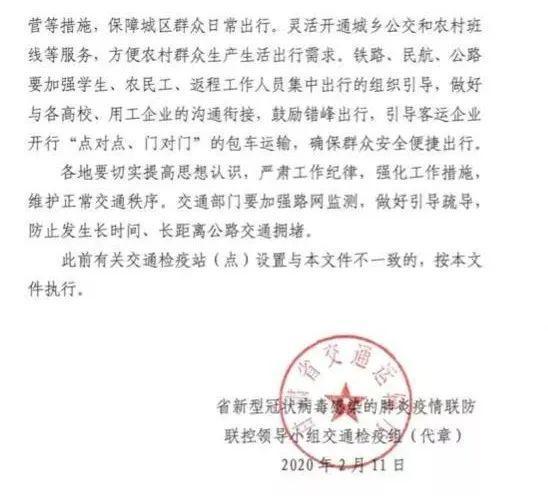 坊子区防疫检疫站人事任命重塑未来防疫格局