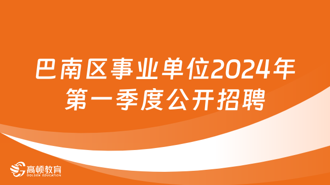 蔚县殡葬事业单位最新招聘信息及行业发展趋势探讨