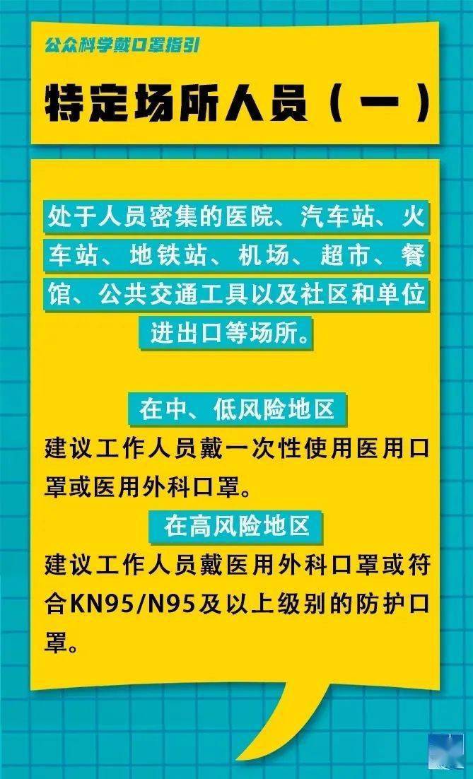 原平市水利局最新招聘启事发布