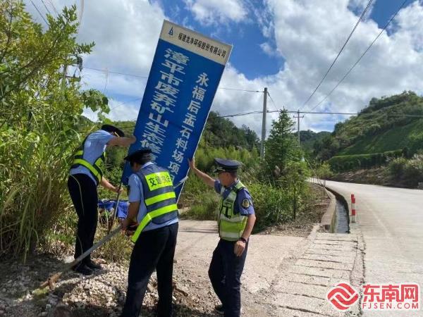 漳平市交通运输局最新项目概览与动态