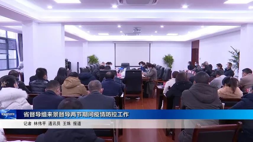 景德镇市行政审批办公室最新动态报道