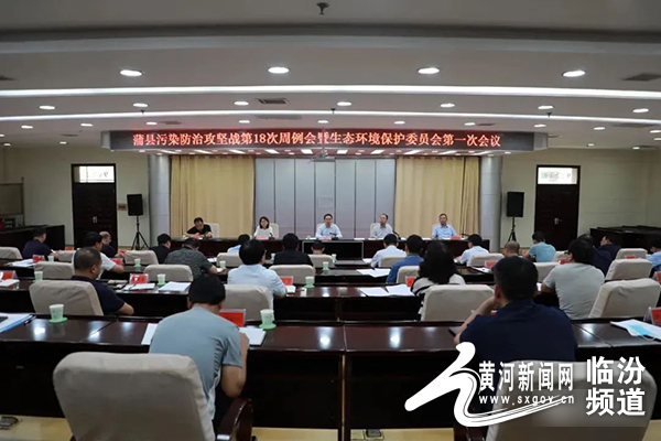 山西省临汾市蒲县山中乡最新人事任命动态