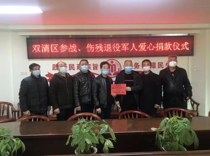 瓦房店市退役军人事务局最新人事任命，塑造更坚实的退役军人服务队伍